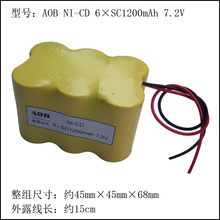 Cxab аккумулятор 6 * SC1200mAh 7.2 В заряда аккумулятор батарея медицинского оборудования и инструменты Ni MH аккумулятор