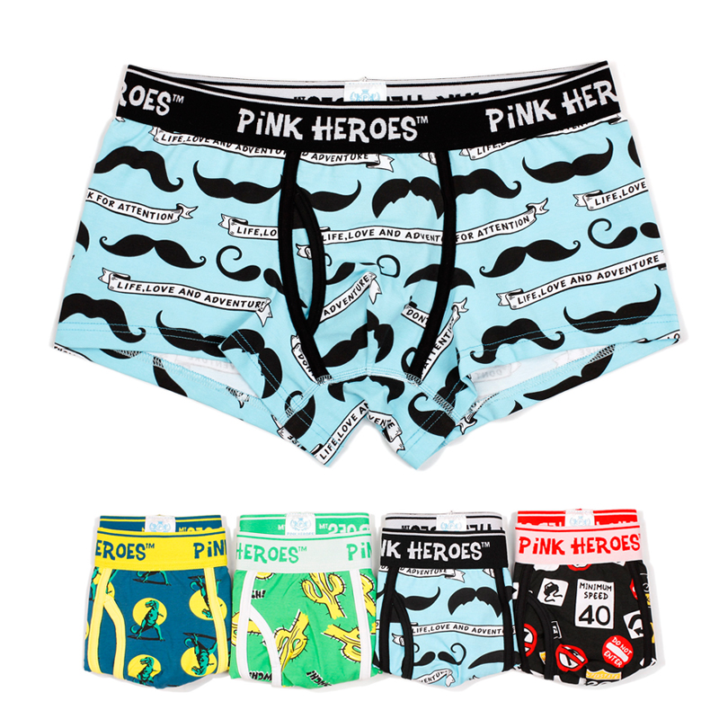 Boxer brief coupons