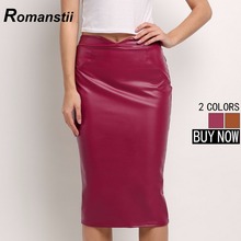 Sexy Summer Bandage High Waist Women Skirts Bodycon Wrap Tight Female Tube Lady Femme Femininas Feminine Faux Leather Kilt 2016
