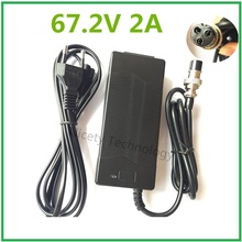 67.2V2A/ 67.2V 2A li-ion battery charger for Wheelbarrow Electric self balancing unicycle scooter XLRF recharger Free shipping