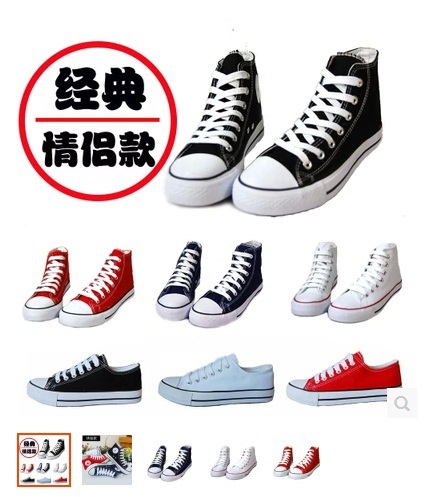 Size 35 44New Design 2015 High Quality Spring Summer Fashion Low High Women Men Sneakers Lace