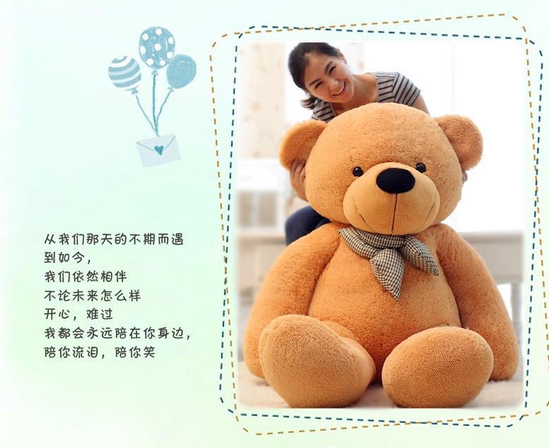 teddy bear lowest price