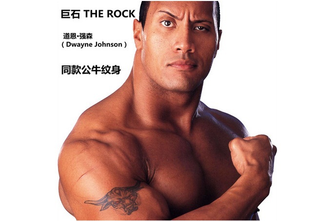 no bull dwayne johnson