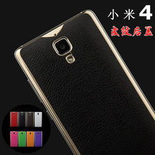 8 Colors Top Quality Luxury Battery Cover Case For Xiaomi mi4 case leather Mobile Phone bag