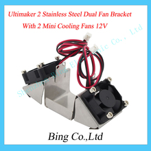 3D Printer Parts UM2 DIY Ultimaker 2 Stainless Steel Dual Fan Bracket With 2 Mini Cooling