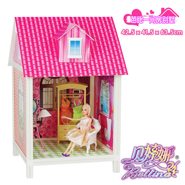 carousel my dolls house