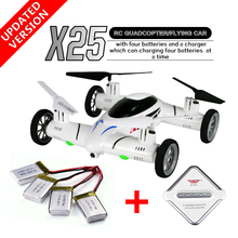 SY X25 RC Plane 2.4G 8CH 6-Axis 4port-Charger Plane Model Roll High Speed 3D RC Quadcopter Flying Car RTF