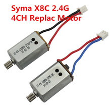 2 pcs Syma X8C 2.4G 4CH drone UFO rc Quadcopter motor replacement parts