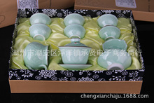 Longquan celadon tea high end business gifts embossed fish kungfu tea set 10 sets of green