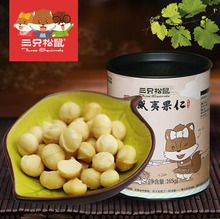 Macadamia nuts 165g butter flavor snack nuts snacks imported china