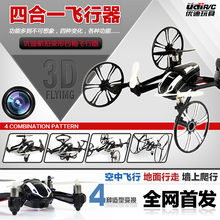2015 hot sale Deformation axis rotor remote control remote control charge toy