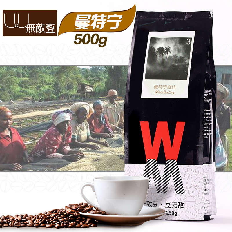 Imported Medellin coffee bean coffee powder 5009