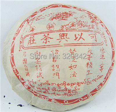 1999 years shu Puer tea 357g Yunnan cooked pu erh tea puer oldest Menghai Seven cakes
