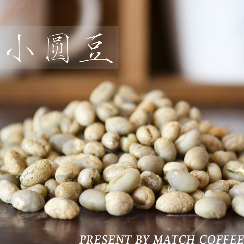 100 China yunnan Peaberry Coffee Small Round beans Arabica A NO Sugar Green raw Coffee 1000g