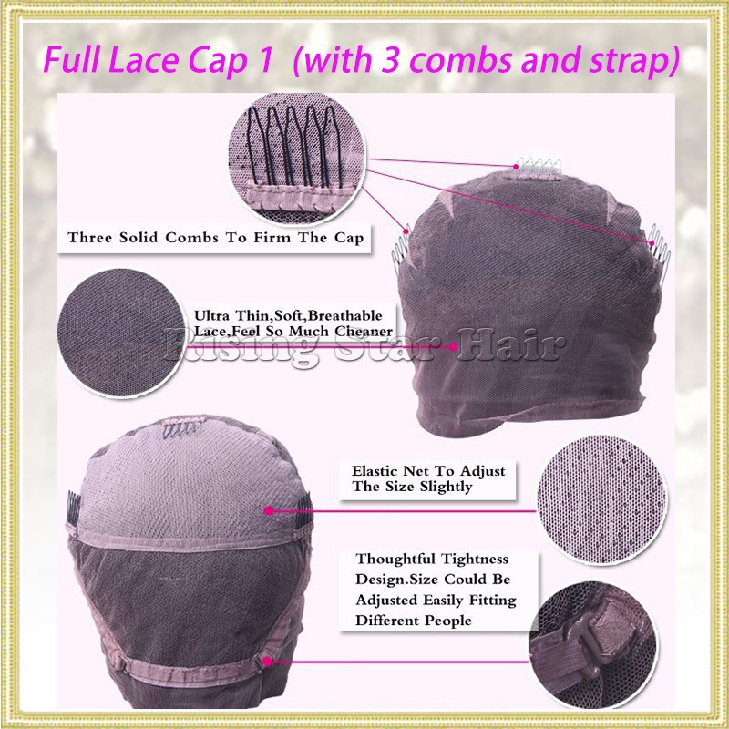full lace cap 2