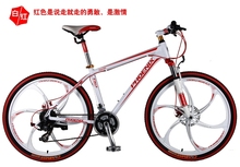 Phoenix mountain bike 26 inch 24 speed double disc brake bicycle magnesium aluminum alloy wheel permanent doesn’t rust
