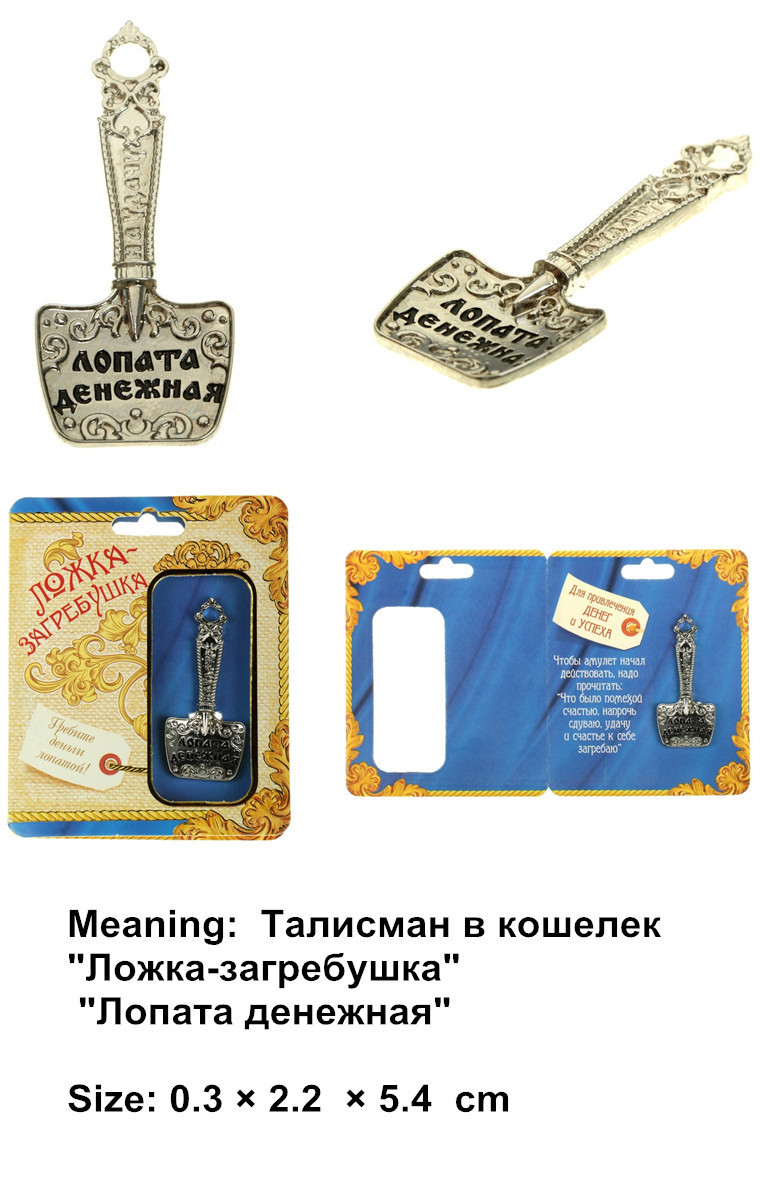 Денежный талисман для кошелька своими руками Денежный талисман для кошелька своими руками