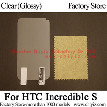 Clear Glossy LCD Screen Protector Guard Cover protective Film Shield For HTC Incredible S G11 S710e S710d