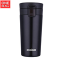 One Is All GYBL094 350ML Thermos Coffee Mug Cups Vacuum Flask Double Wall Insulated Tea Mug