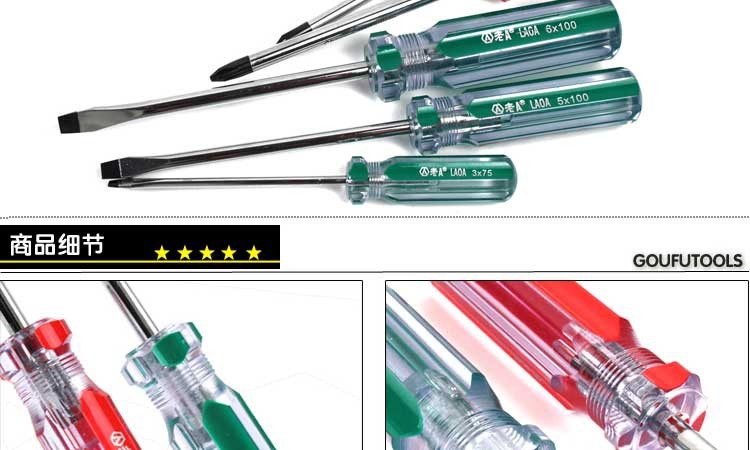 6PCS transparent  Colorful Handle Screwdriver set Screwdrivers Hand Tools Sets Slotted and Phillips