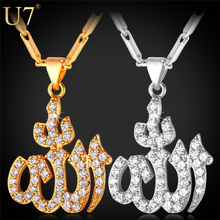 Islamic Allah Pendant Necklace Women 18K Gold/Platinum Plated Cubic Zircon Necklace Religious Muslim Jewelry Wholesale P612