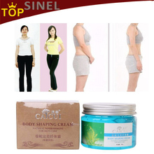 2015 Lanthome Thin waist weight loss slimming cream thin waist stomach fat burning cream products reduce