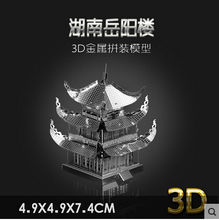Hot Sale 3D Puzzle Metal Earth Laser Cut Model 3D Jigsaws DIY Gift World landmark ancient architecture puzzles for children
