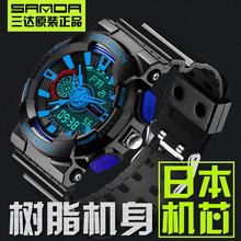 Original Luxury Brand 50m Waterproof Dive Sports Men Watch S Shock Resistant Digital quartz Women 95