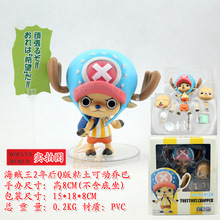 Free Shipping Anime One Piece Chopper PVC Action Figures Nendoroid chopper two years later Figure Toy KB0595
