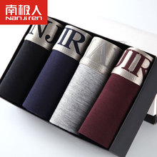 2016 New Widen Luxury Mid Waist U Convex Mens Underwear Gift Box Plus Size Men Boxers Multi-Colors L-3XL 4pcs/lot Free Shipping
