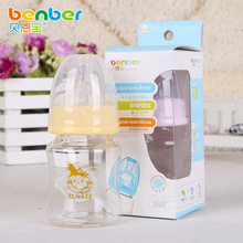 1pcs baby juice glass bottle baby bottle Baby Care Nursing pocket PP bottle 60ML b#t35
