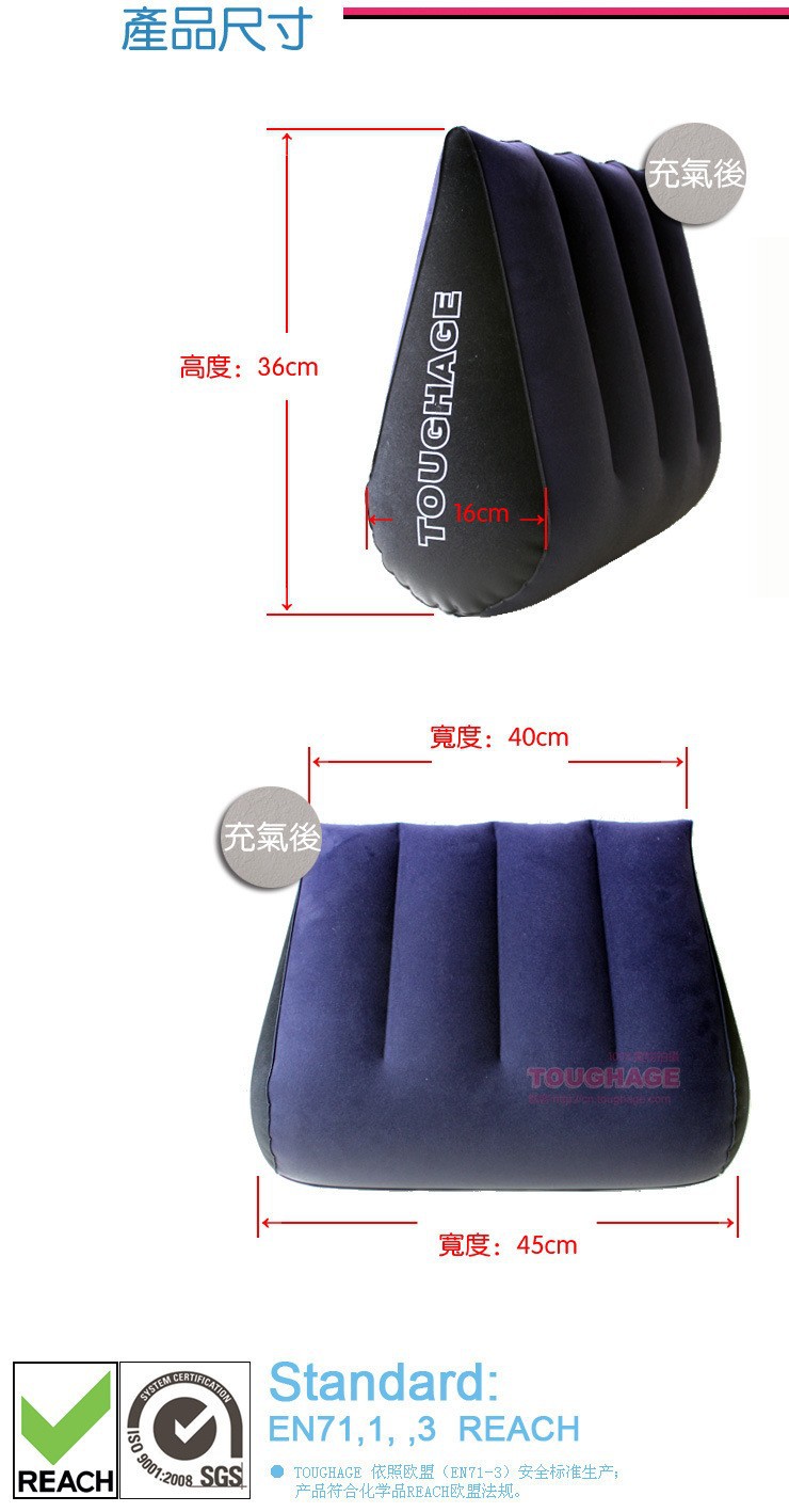 Toughage Inflatable Sex Pillow Cushion Triangle Sex