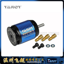 Free Shipping 450 Mx (3500 Kv) Brushless Motor TL450MX – 3500