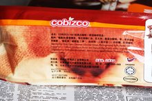 Malaysia imports coffee instant triad COBIZCO classic white coffee flavor special offer free shipping 375 g
