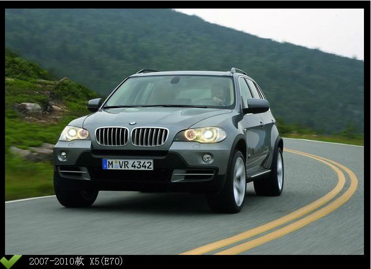     EMS +           BMW X5 E70 DRL