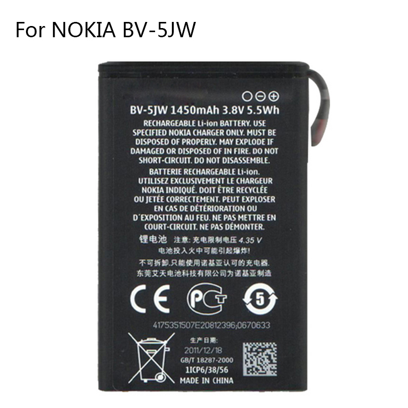  bv-5jw  nokia lumia 800 800c n9 n9-00  1450    bv5jw bv 5jw  bateria