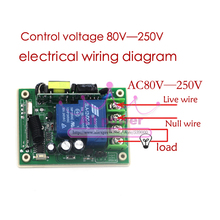 105dB 200m 80v to 250 V315MHZ high power 1CH RF switch Remote controls for motor