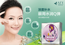 2015 Newest Free Shipping AFY Gold Snail Eye Face Cream remove Dark Circles Wrinkles Anti Aging