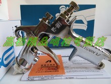 Saled caliente ANEST IWATA W101G HVLP pistola rociadora / made in China / usado para muebles y decoración de la casa / herramientas de aire / envío gratis