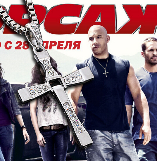 Fast and Furious Movies Actor Dominic Toretto Vin Diesel Rhinestone Cross Crystal Pendant Chain Necklace Men