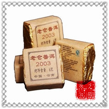 200g More Than 10 Years Yunnan Mini Puer Brick Tea Pu er Ripe Tea Pu er