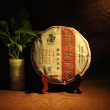 Yunnan Tea Tree Ecological Pu’er Wang Menghai Fragrant Cake Seven S508
