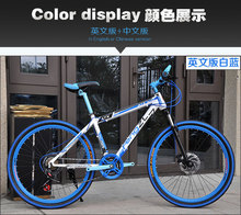 ( Russia Only) Bicicleta Bike Mountain 21 Speed With Double Disc Brake colorful Luxury Road Bicycle