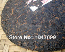 Free shipping Ripe puer tea 357g of red seal Black Tea puerh slimming tea Beauty health