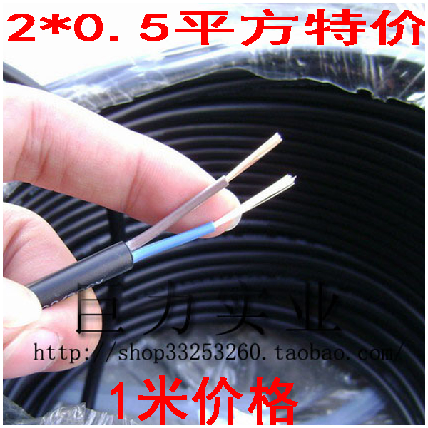     5.2 /double-stranded wire  300  2*0.5  