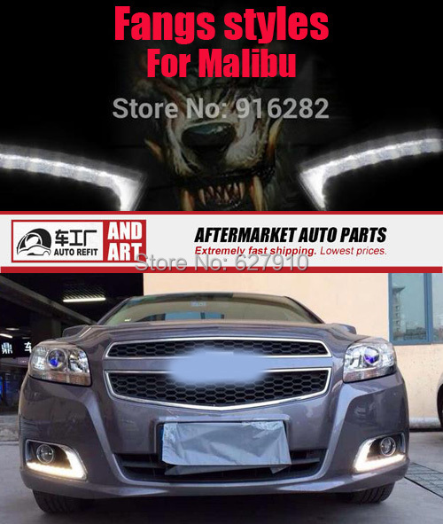      1:1  12     DRL    Chevrolet Malibu 2012 2013 2014