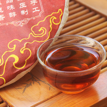 Good Sincere Red Tea Yunnan Pu er Super Ripe Cake Seven 357g h363