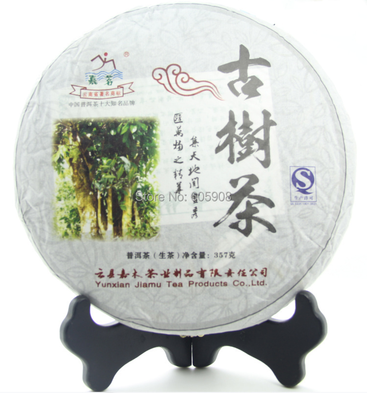 2010Yr Jia Ming Old Large Tree Tea Puer Green Raw Tea Cake 357g Puerh Tea