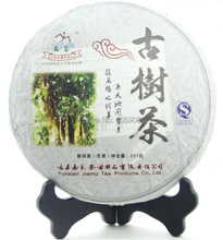 2010Yr Jia Ming Old Large Tree Tea Puer Green Raw Tea Cake 357g*Puerh Tea