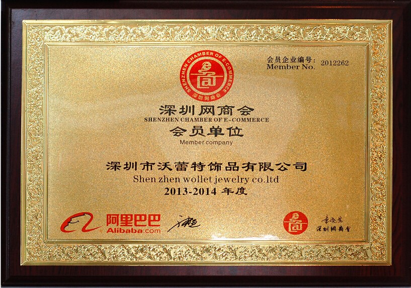 alibaba certificate 3